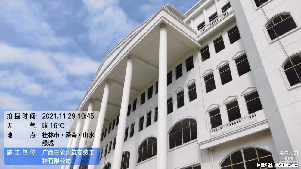 【广西三象建筑安装工程有限公司】幼儿园外墙装饰工程 - 灌水专区 - 伊犁生活社区 - 伊犁28生活网 yili.28life.net