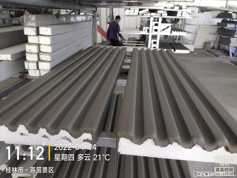 【桂林三象建筑材料有限公司】EPS装饰构件生产中 - 家居生活 - 伊犁生活社区 - 伊犁28生活网 yili.28life.net