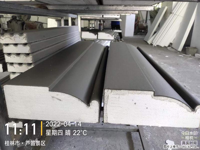 【桂林三象建筑材料有限公司】EPS装饰构件生产中 - 家居生活 - 伊犁生活社区 - 伊犁28生活网 yili.28life.net