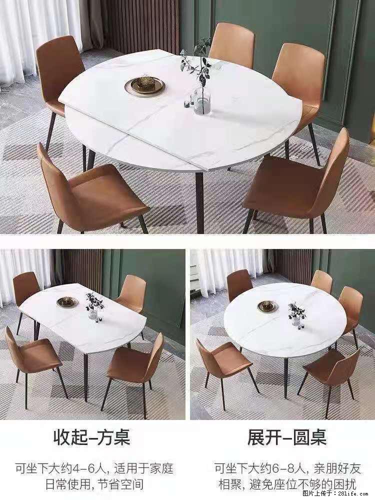 1桌+6椅，1.35米可伸缩，八种颜色可选，厂家直销 - 家居生活 - 伊犁生活社区 - 伊犁28生活网 yili.28life.net