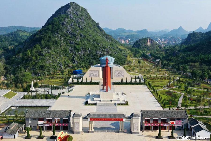 湘江战役新圩阻击战酒海井红军纪念园 - 游山玩水 - 伊犁生活社区 - 伊犁28生活网 yili.28life.net