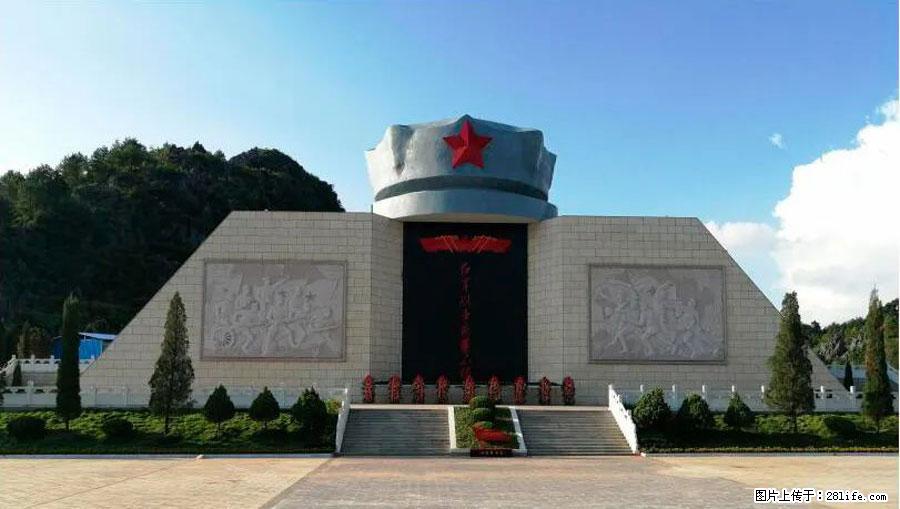 湘江战役新圩阻击战酒海井红军纪念园 - 游山玩水 - 伊犁生活社区 - 伊犁28生活网 yili.28life.net