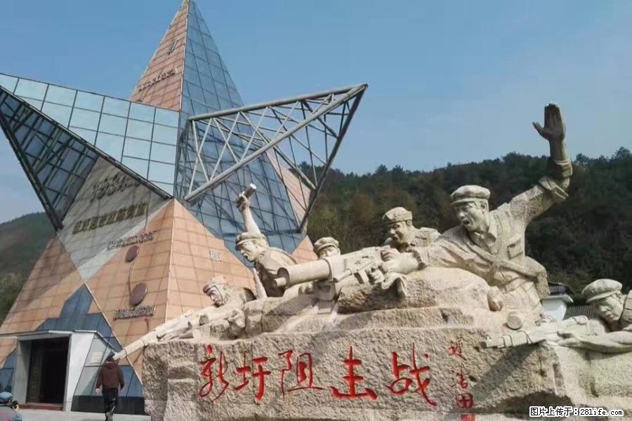 湘江战役新圩阻击战酒海井红军纪念园 - 游山玩水 - 伊犁生活社区 - 伊犁28生活网 yili.28life.net