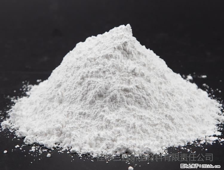 【桂林三鑫新型材料】油漆涂料专用碳酸钙 - 新手上路 - 伊犁生活社区 - 伊犁28生活网 yili.28life.net