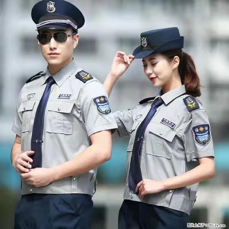 上海：招保安 - 职场交流 - 伊犁生活社区 - 伊犁28生活网 yili.28life.net