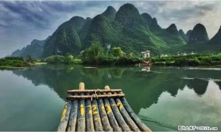 桂林市阳朔县遇龙河景区发布通知，从2022年4月5日起，骥马码头恢复营业。 - 其他广告 - 广告专区 - 伊犁分类信息 - 伊犁28生活网 yili.28life.net