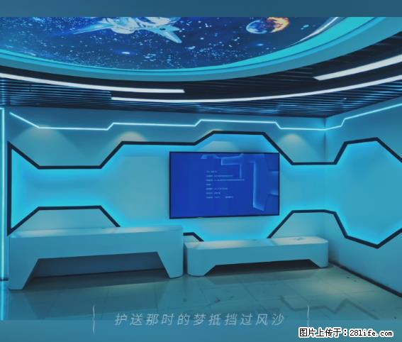 【贵州中汇联瑞科技有限公司】 专业做班班通、校园广播、校园监控、校园门禁道闸、学校大礼堂等 - 其他广告 - 广告专区 - 伊犁分类信息 - 伊犁28生活网 yili.28life.net