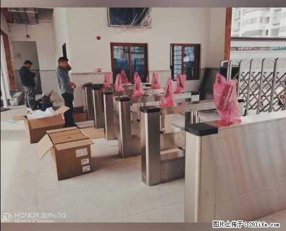【贵州中汇联瑞科技有限公司】 专业做班班通、校园广播、校园监控、校园门禁道闸、学校大礼堂等 - 新手上路 - 伊犁生活社区 - 伊犁28生活网 yili.28life.net