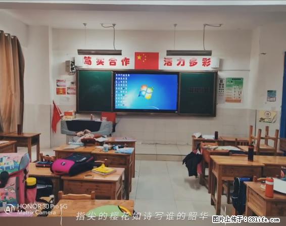 【贵州中汇联瑞科技有限公司】 专业做班班通、校园广播、校园监控、校园门禁道闸、学校大礼堂等 - 其他广告 - 广告专区 - 伊犁分类信息 - 伊犁28生活网 yili.28life.net