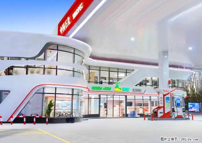 中国石化广西易捷出口商品招商公告 - 其它 - 汽车频道 - 伊犁分类信息 - 伊犁28生活网 yili.28life.net