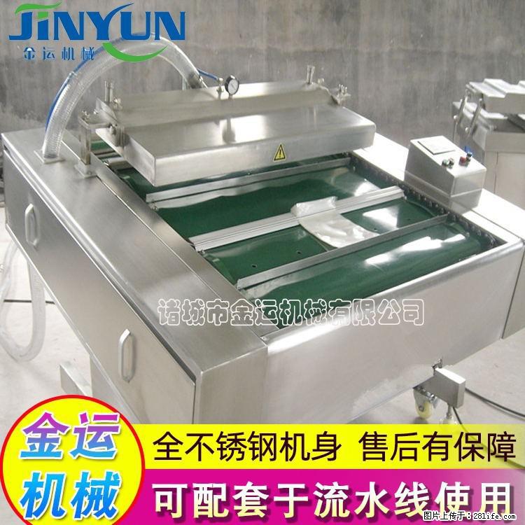 咸蛋黄月饼真空包装机 连续式真空包装机 商用不锈钢真空封口机 - 综合信息 - 其他综合 - 伊犁分类信息 - 伊犁28生活网 yili.28life.net