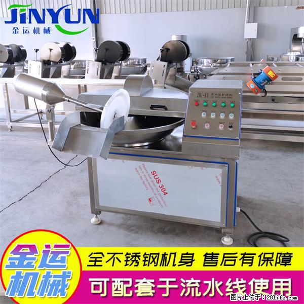 水饺馅斩拌机 全自动高速葱姜蒜斩碎机 火锅虾滑斩拌机 - 综合信息 - 其他综合 - 伊犁分类信息 - 伊犁28生活网 yili.28life.net
