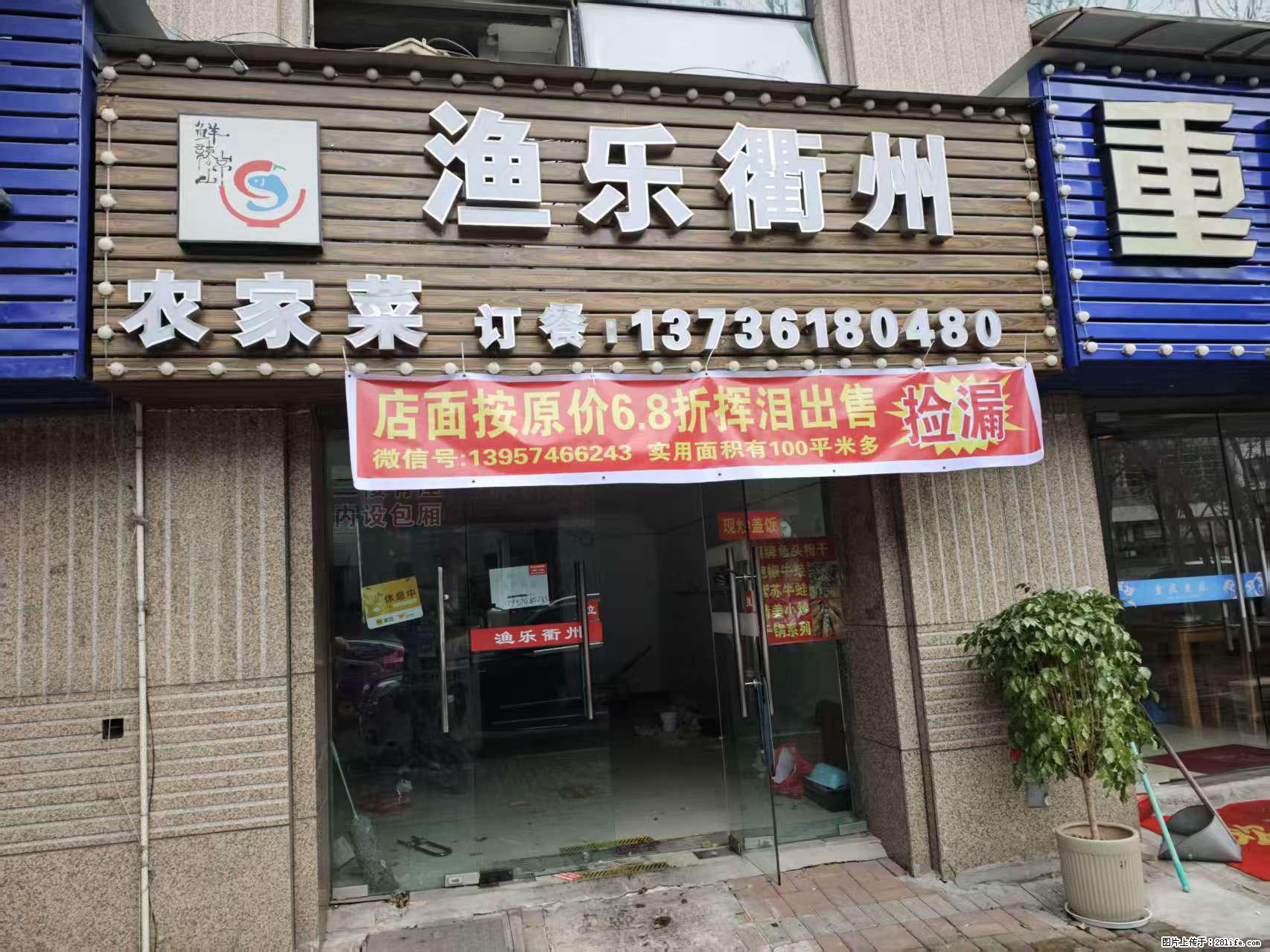 房子出售 - 房屋出租 - 房屋租售 - 伊犁分类信息 - 伊犁28生活网 yili.28life.net