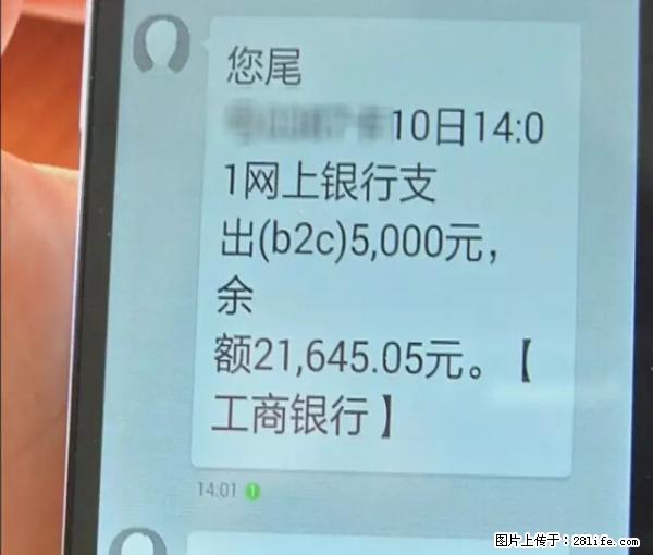 年底，这些消息柳州人千万别信！否则，这一年白干... - 伊犁生活资讯 - 伊犁28生活网 yili.28life.net