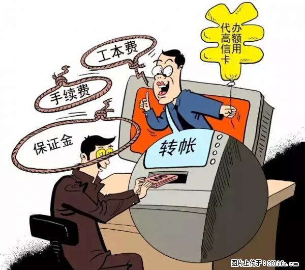 年底，这些消息柳州人千万别信！否则，这一年白干... - 伊犁生活资讯 - 伊犁28生活网 yili.28life.net