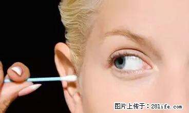 剪指甲、挖耳屎，这些日常小动作竟隐藏大危害！ - 伊犁生活资讯 - 伊犁28生活网 yili.28life.net