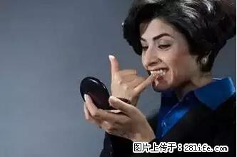 剪指甲、挖耳屎，这些日常小动作竟隐藏大危害！ - 伊犁生活资讯 - 伊犁28生活网 yili.28life.net