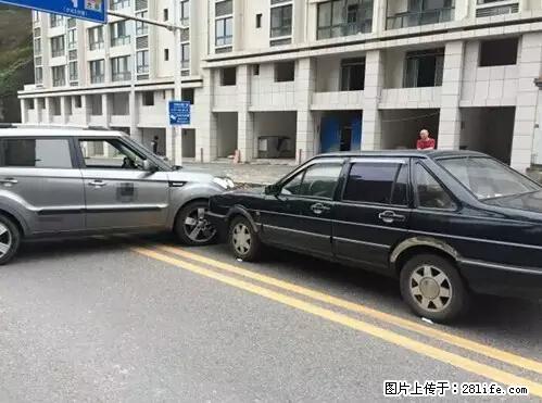 开车出事故没拍这5张照片，警察也帮不了你！ - 伊犁生活资讯 - 伊犁28生活网 yili.28life.net
