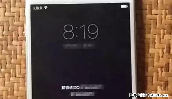 公安部四害紧急提醒：苹果手机显示这个，千万别点… - 伊犁生活资讯 - 伊犁28生活网 yili.28life.net