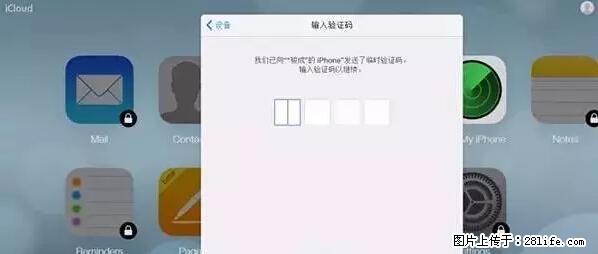 公安部四害紧急提醒：苹果手机显示这个，千万别点… - 伊犁生活资讯 - 伊犁28生活网 yili.28life.net
