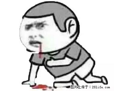 晕车、脚气、牙齿变黄、皮肤粗糙？学会这些三分钟搞定！ - 伊犁生活资讯 - 伊犁28生活网 yili.28life.net