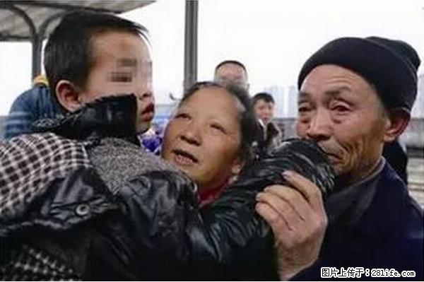 人贩子新的骗局，太恐怖了，以后注意自己的聊天内容！ - 伊犁生活资讯 - 伊犁28生活网 yili.28life.net
