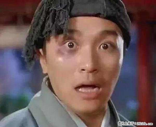 原来它这么毒，然而竟然满大街都是.... - 伊犁生活资讯 - 伊犁28生活网 yili.28life.net