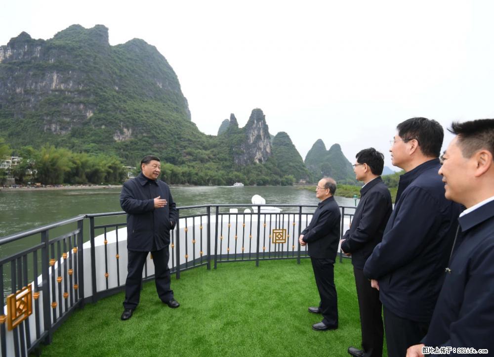 习近平赴广西考察调研 - 伊犁生活资讯 - 伊犁28生活网 yili.28life.net