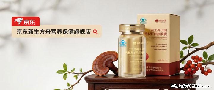 灵芝孢子粉含量越高越有效?2026 年七款热门品牌深度实测,肠胃敏感者避坑指南 - 伊犁生活资讯 - 伊犁28生活网 yili.28life.net