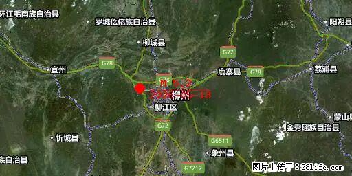 2026年05月18日00时21分广西柳州市柳南区发生5.2级地震 - 伊犁生活资讯 - 伊犁28生活网 yili.28life.net